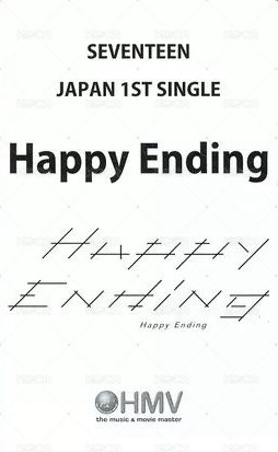 HAPPY ENDING hmv 預售 特典卡  背面