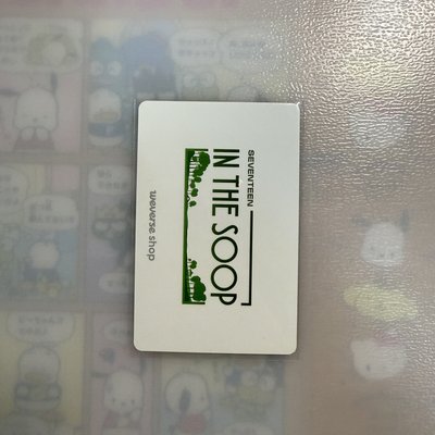 迷九 in the soop 勝哲🍒