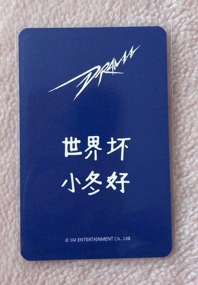 世界壞 小冬好❄️