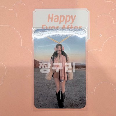 DRIP上海簽售滿額特典AHYEON