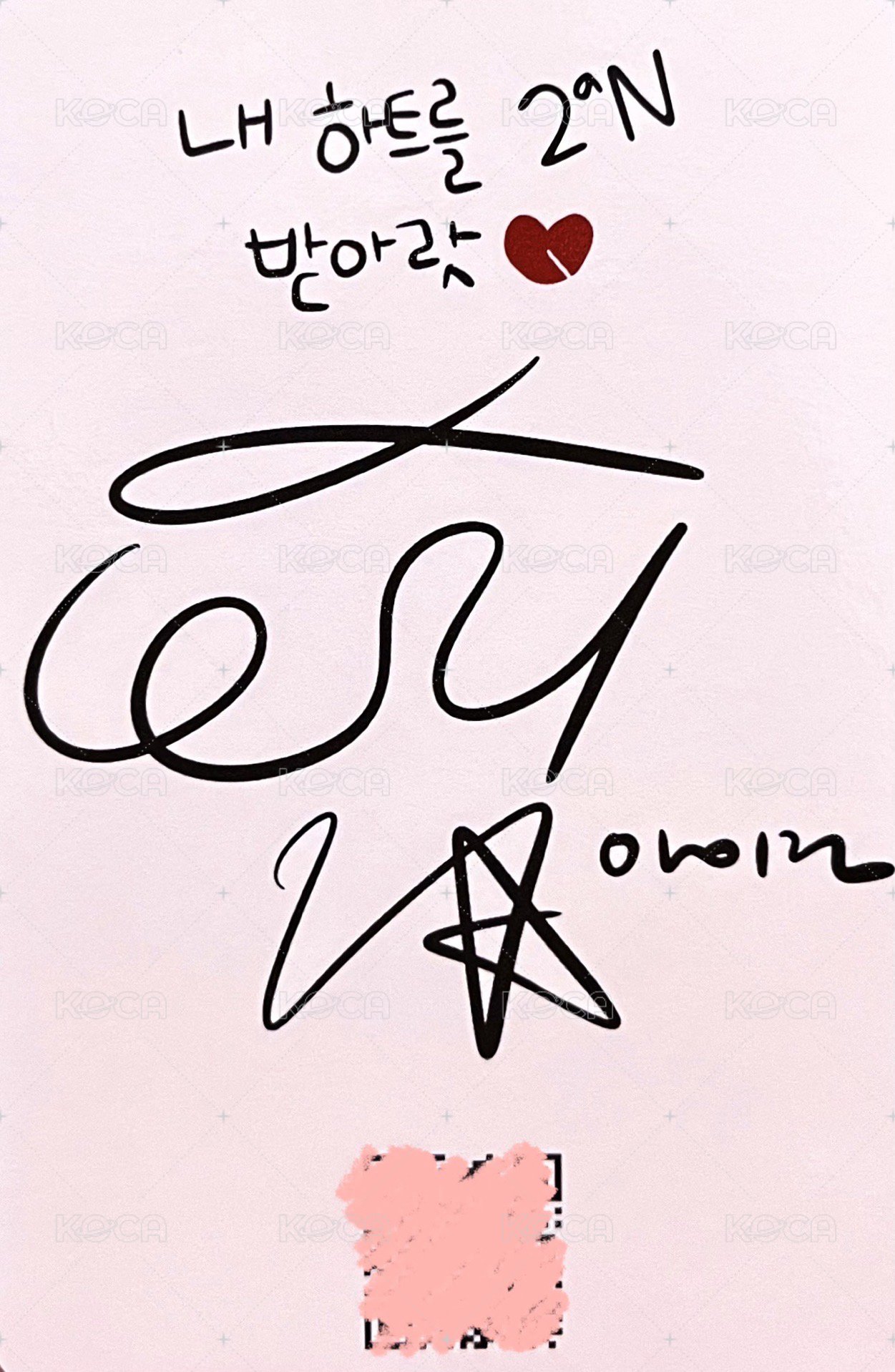 2aN 4.0 代言卡 愛心姐 背面