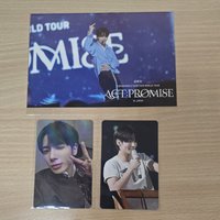 24年日巡藍光專-太顯set