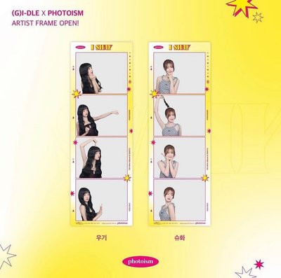 I SWAY 人生四格卡 