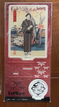 角名四季景立牌