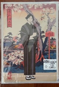 角名四季景資料夾