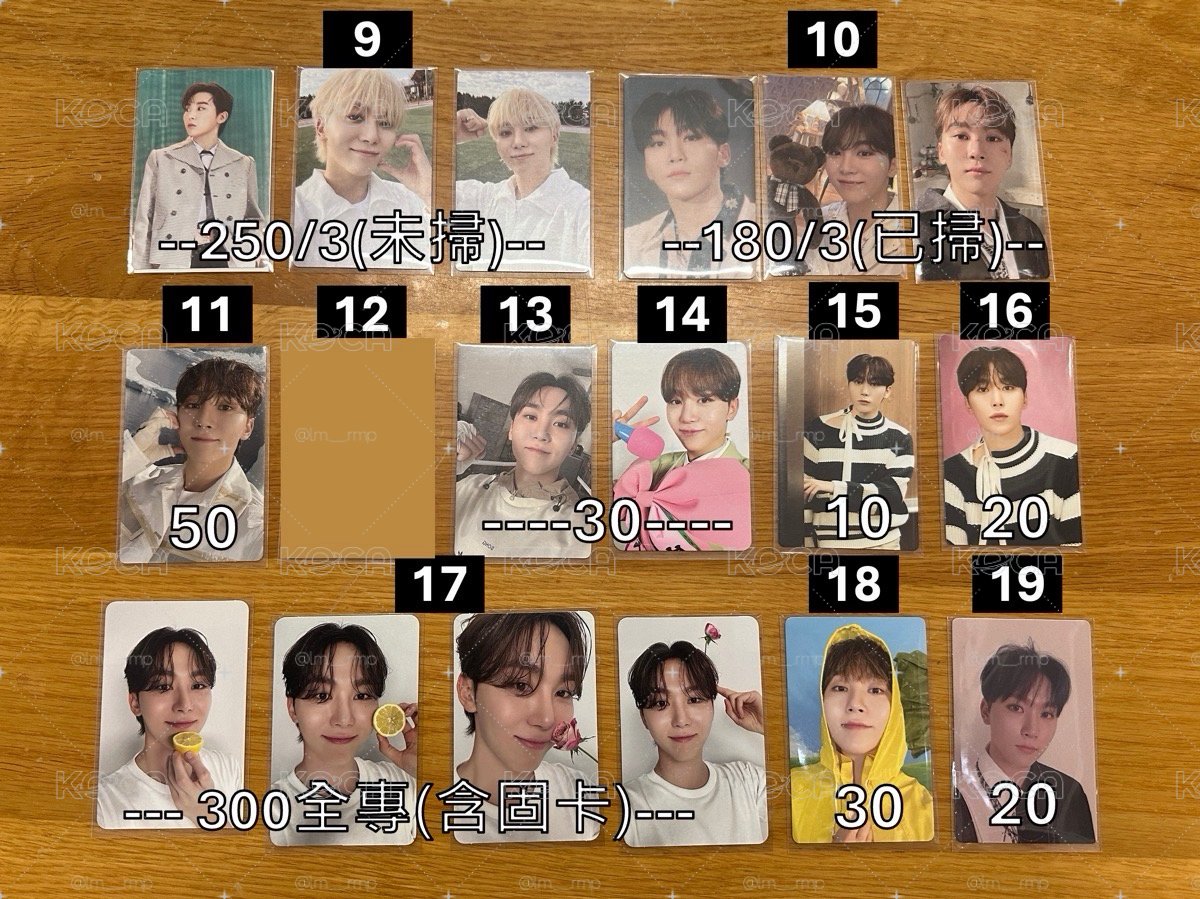 SEVENTEEN 寛卡