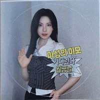 正規一 ms 28.0 中簽貼紙 抽選卡 