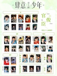 突圍小卡 官俊臣單人款