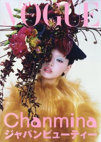 VOGUE(Japan) 2026.4 雜誌 