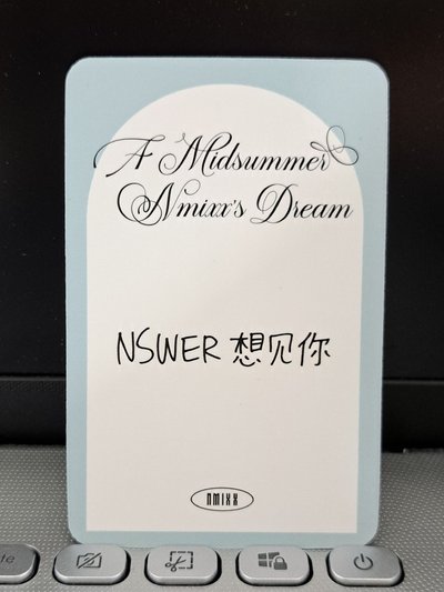 BG薛 NSWER想見你