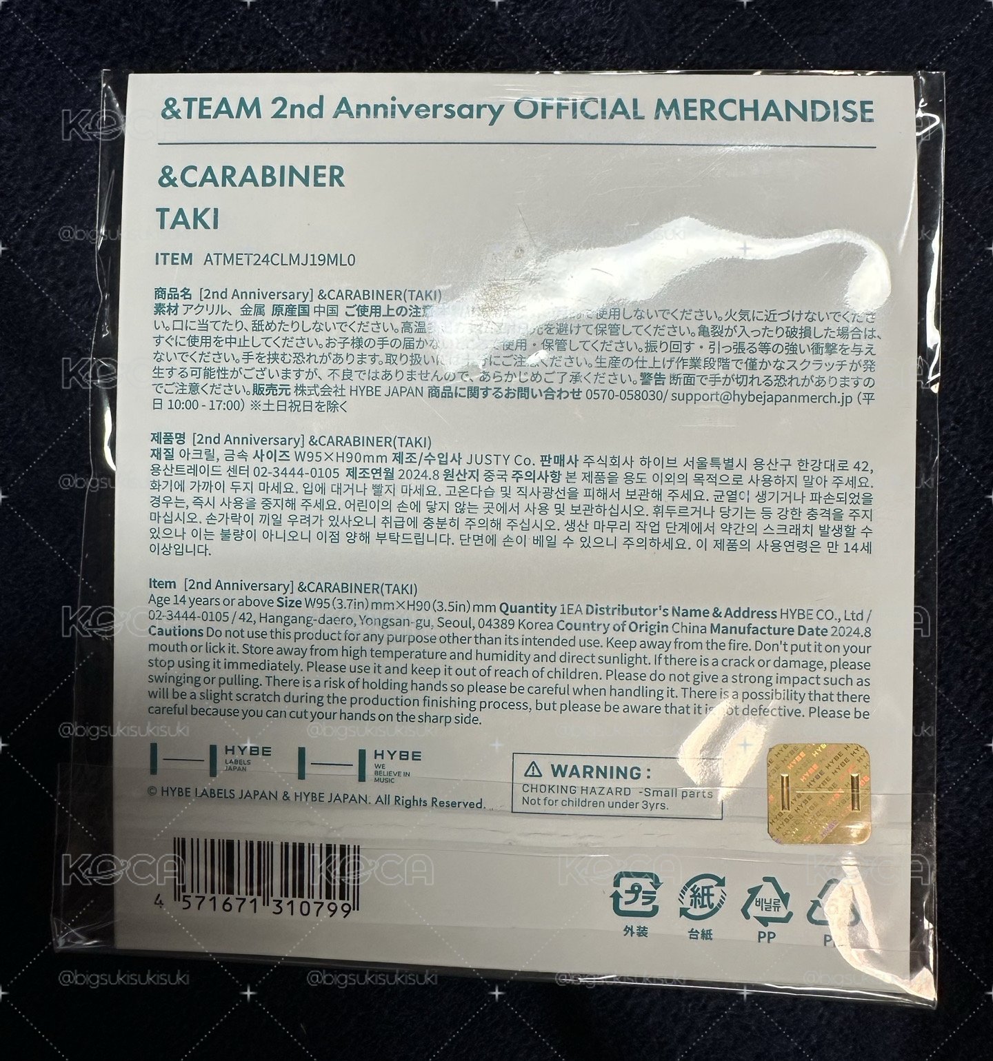 TAKI🐣登山扣鑰匙圈-2週年縁day
