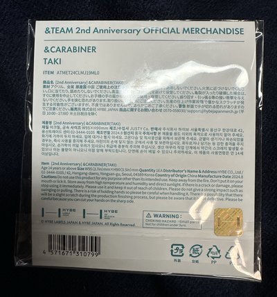 TAKI🐣登山扣鑰匙圈-2週年縁day