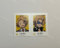 上鳴 電氣［需綁2，不單售］