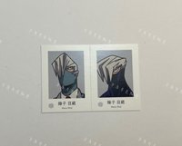 障子 目藏《單售優先，不可被綁》