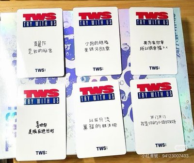 上海簽售 韓振/志薫