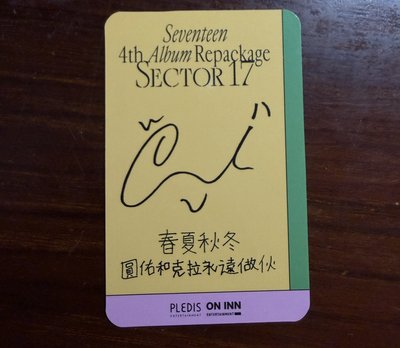 正四後續 ONINN ASIA 台閃1.0 圓