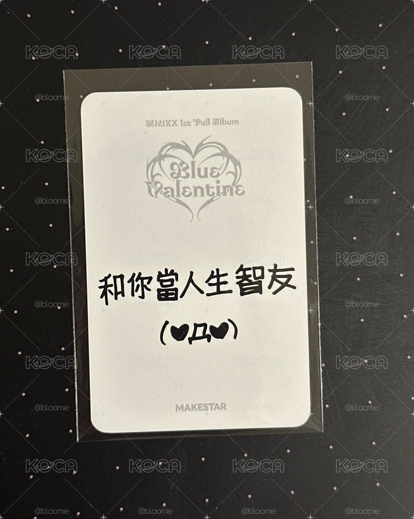 MS台北簽售 寫下你的願望 智友 JIWOO