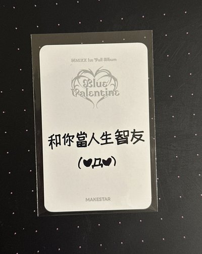 MS台北簽售 寫下你的願望 智友 JIWOO