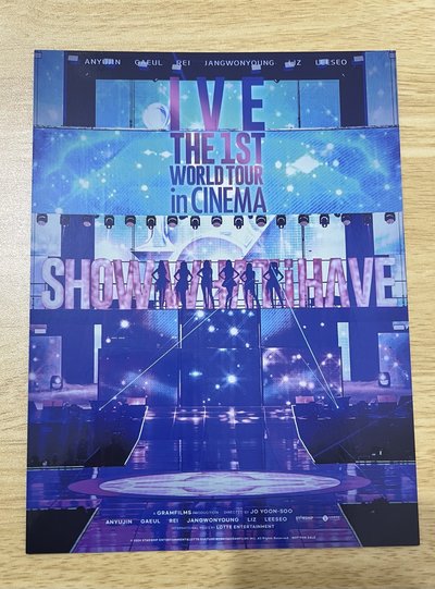 ive 1st 世巡電影 台灣場明信片