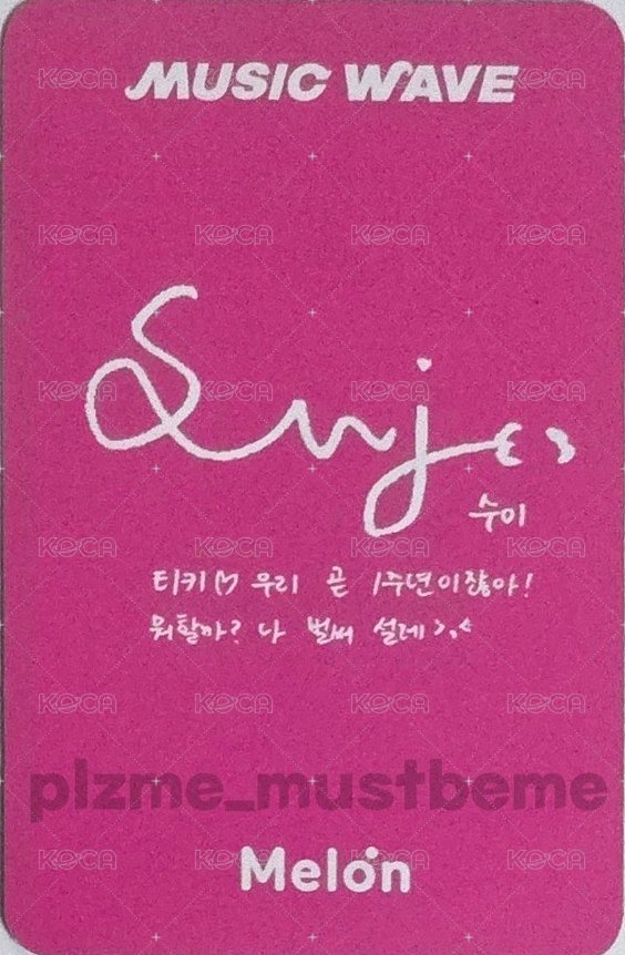 Delulu Pack MELON 抽選卡  背面