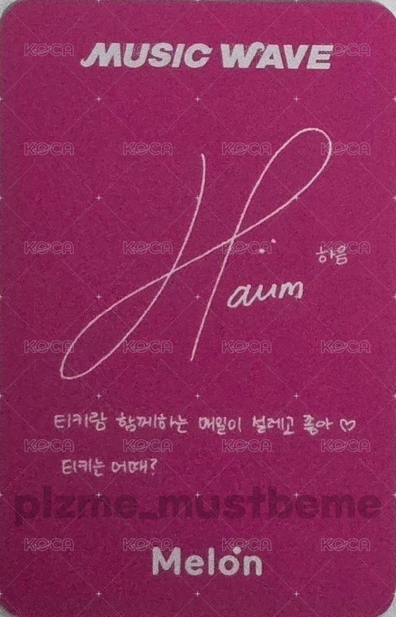 Delulu Pack MELON 抽選卡  背面