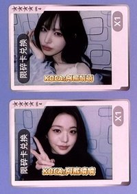 星光碎片拍立得員