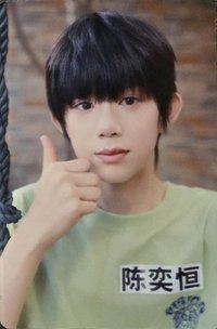 少年游 周邊卡 