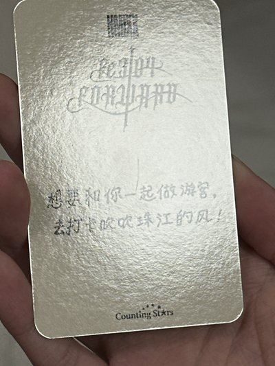 NMIXX 數星星廣州日記中簽圭