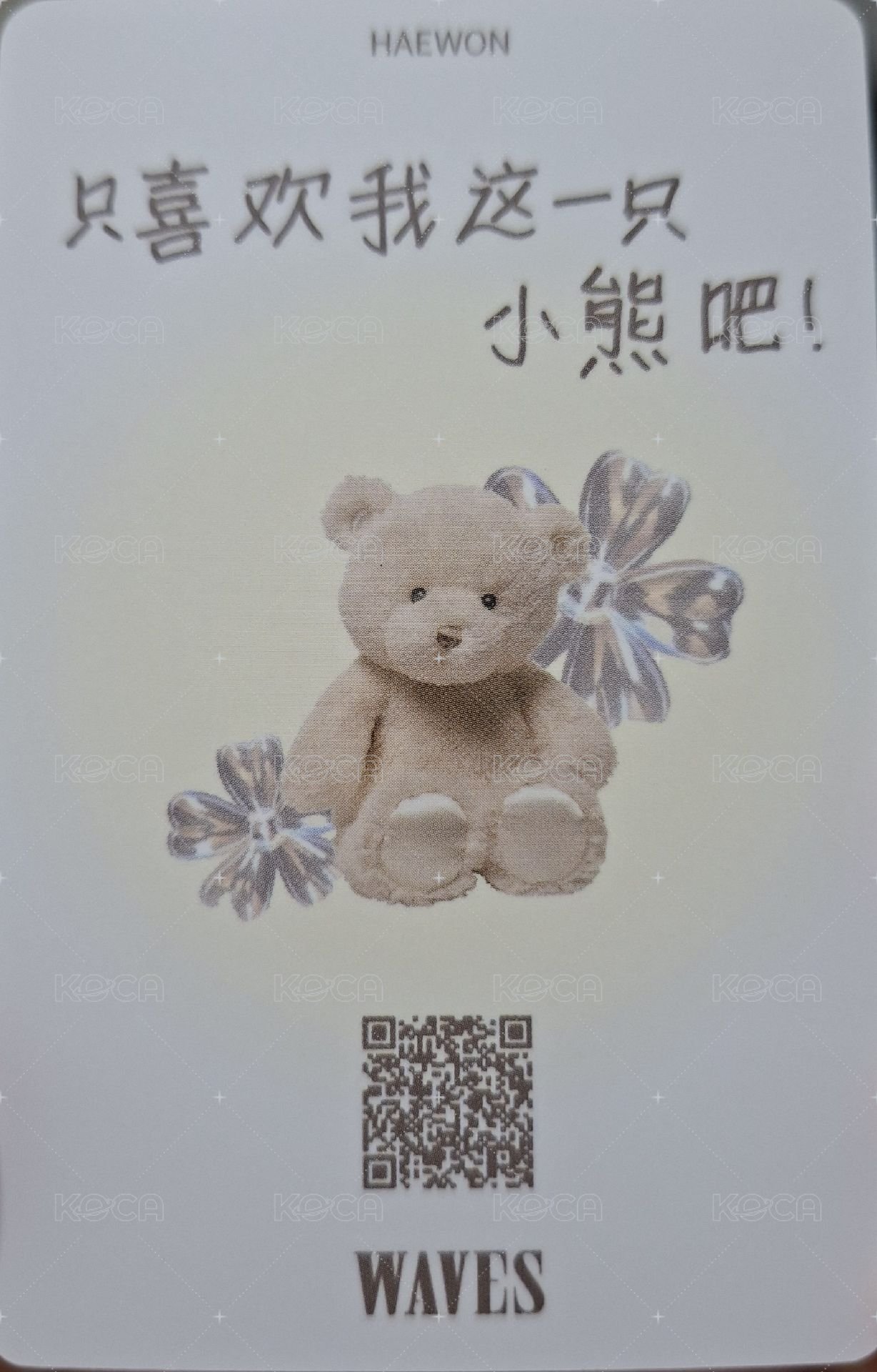 WAVES漫潮 C版 雜誌卡  背面