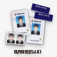 2025 DAYBREAK Police Duty Package