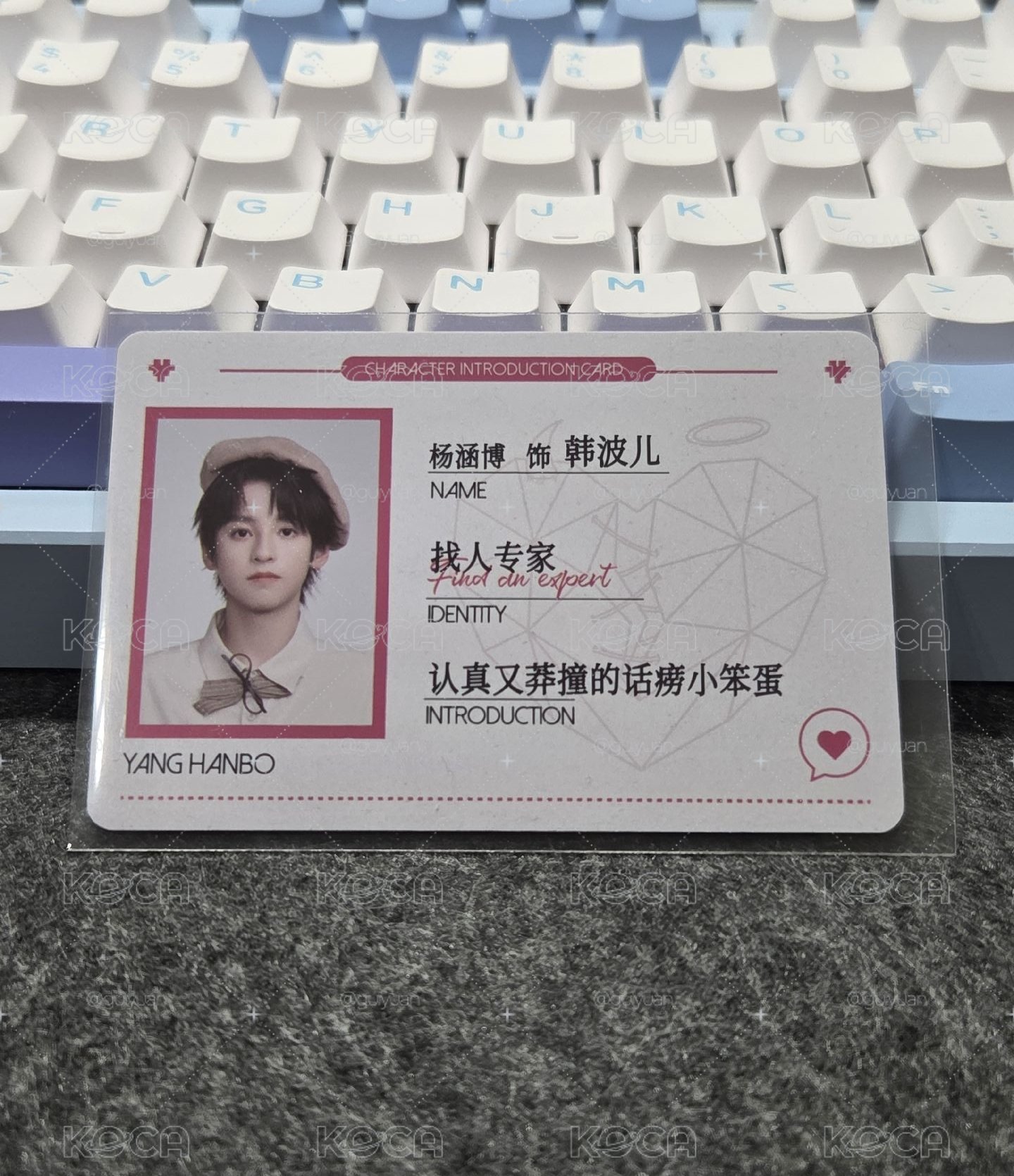 堡ID