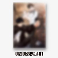 2025 DAYBREAK Poster