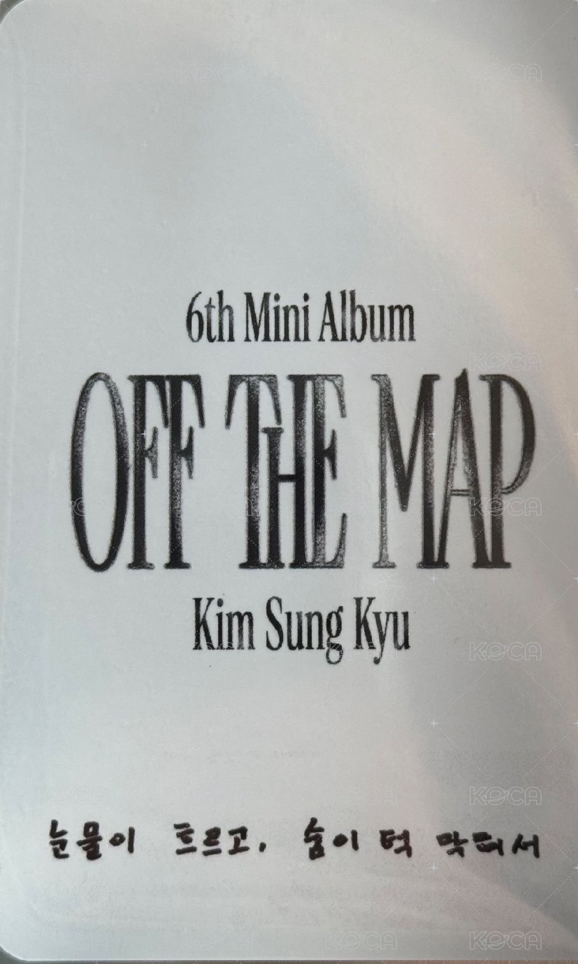 26 迷六 MUSIC BANK 打歌卡  背面