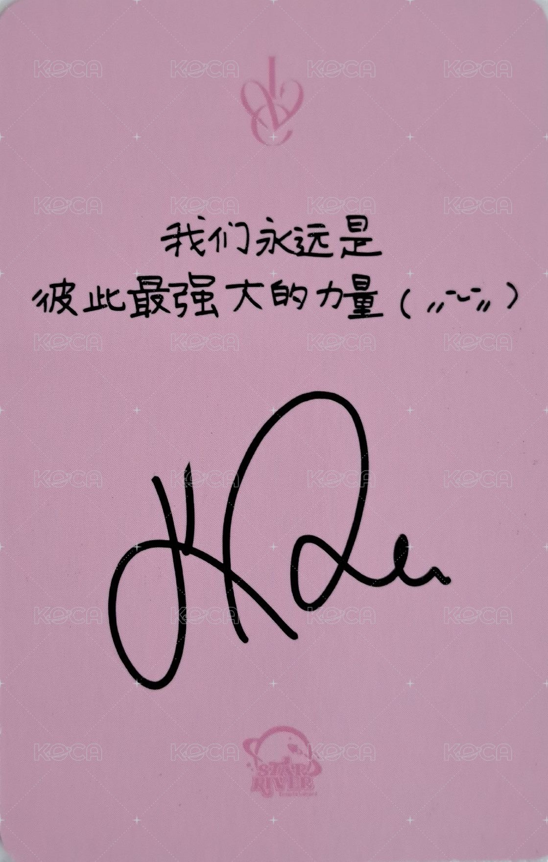 IVE SECRET sr 1.0 特典卡  背面