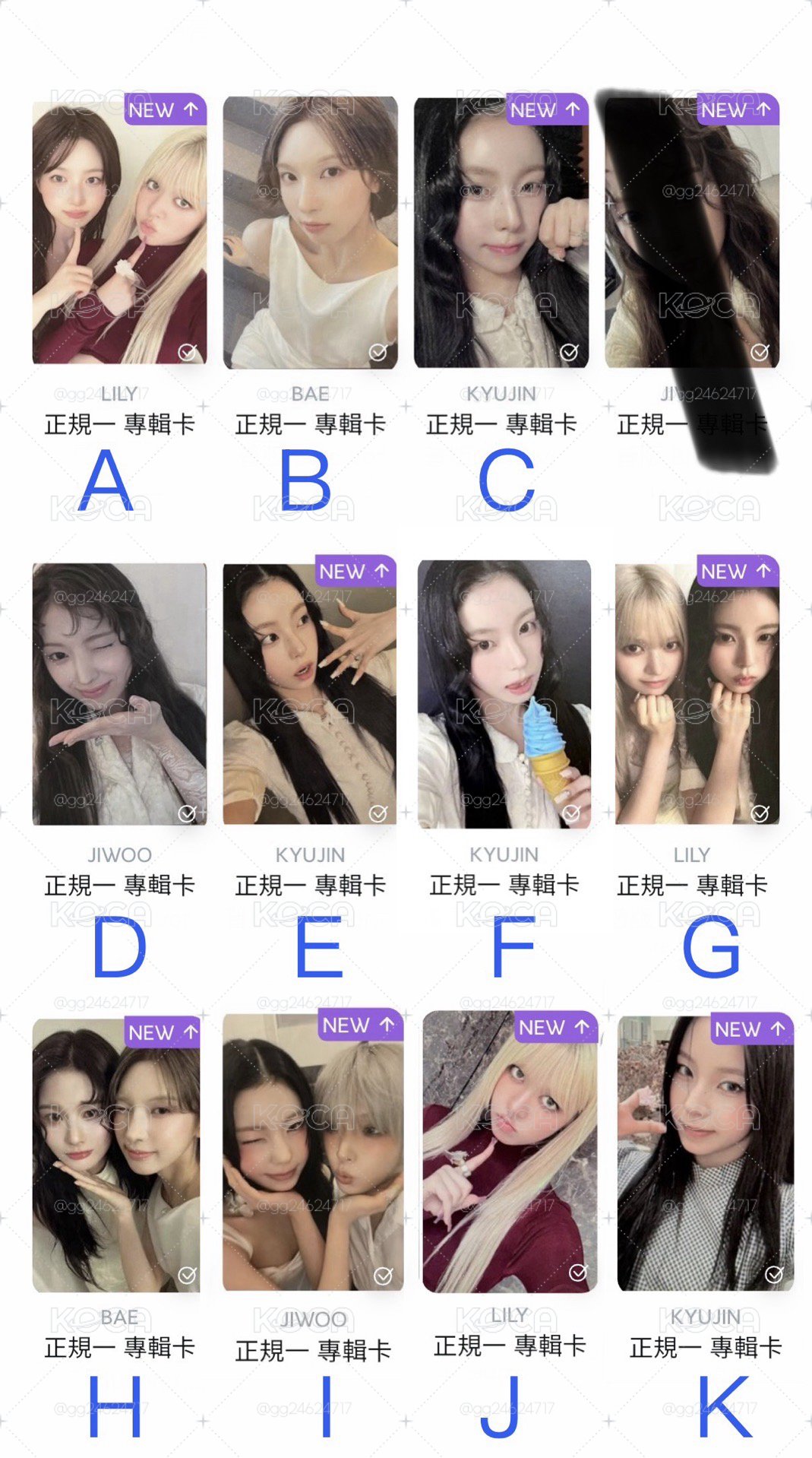 ⭐️專卡區