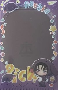 小說1+2特裝 資料夾 