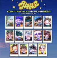2026 SPAKLZ 'COMET' OFFICIAL M/V 觀看活動