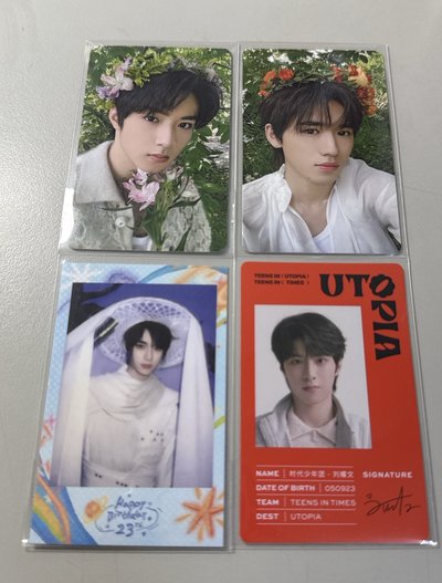 時代少年團小卡