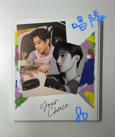 綁物區也可單帶