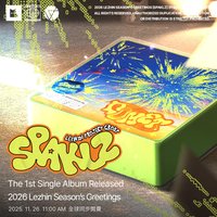 2026 SPAKLZ 年曆