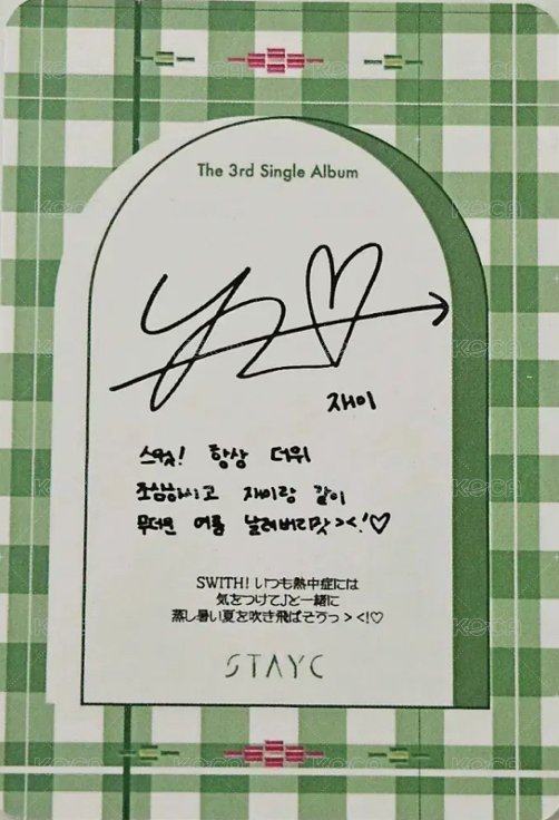 WE NEED LOVE 塔店 bushiya 特典卡  背面