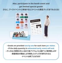 23'KC JP 場限特典（證件照、紙立牌、紙手幅、貼紙）