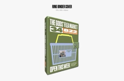 TXT 2026 Deco kit 固配