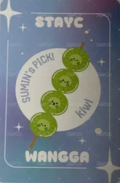 王家糖葫蘆 代言卡  背面