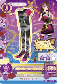 第四季 鞋子 性感 Spicy Ageha 二星