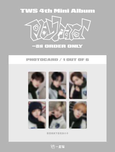 📣非現進度公告