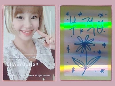 d社 once Japan ver 彩