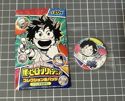 我的英雄學院 徽章 死柄木/歐爾麥特/燈矢/麗日/蛙吹/飯田/八百萬/通形