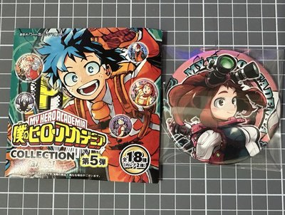 我的英雄學院 徽章 死柄木/歐爾麥特/燈矢/麗日/蛙吹/飯田/八百萬/通形