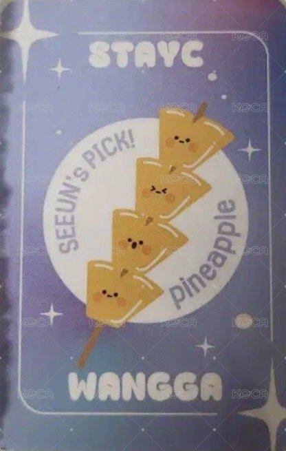 王家糖葫蘆 代言卡  背面